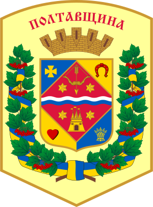 Large_Coat_of_Arms_of_Poltava_Oblast.jpg