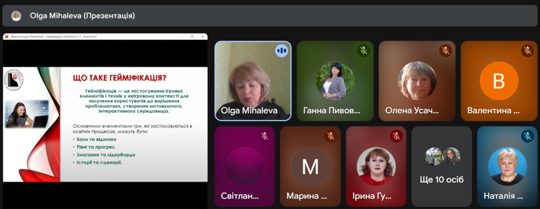 Знімок екрана 2025-04-29 185051.png