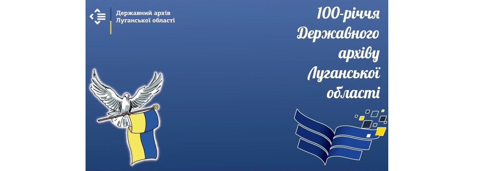 Студентське свято