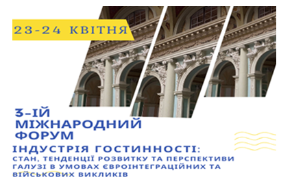 Студентське свято