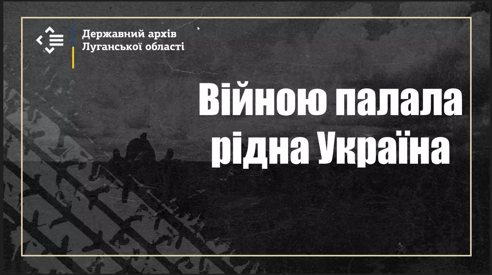 Студентське свято