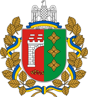 Coat_of_Arms_of_Chernivtsi_Oblast.jpg