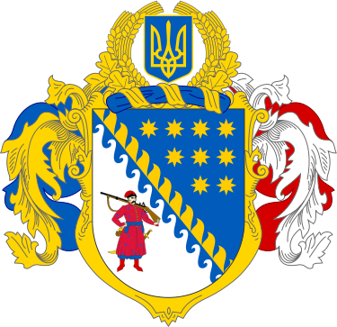 Large_Coat_of_Arms_of_Dnipropetrovsk_Oblast.jpg