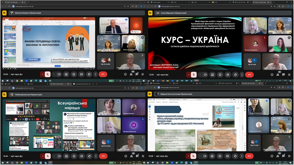 2025_06_05 рада.jpg