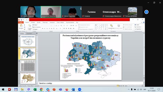 obgovorennya-problem-inklyuzivnogo-turizmu-ukrayini-9.jpg