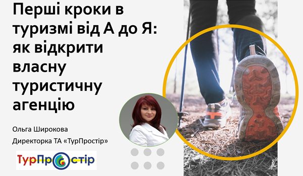 Студентське свято