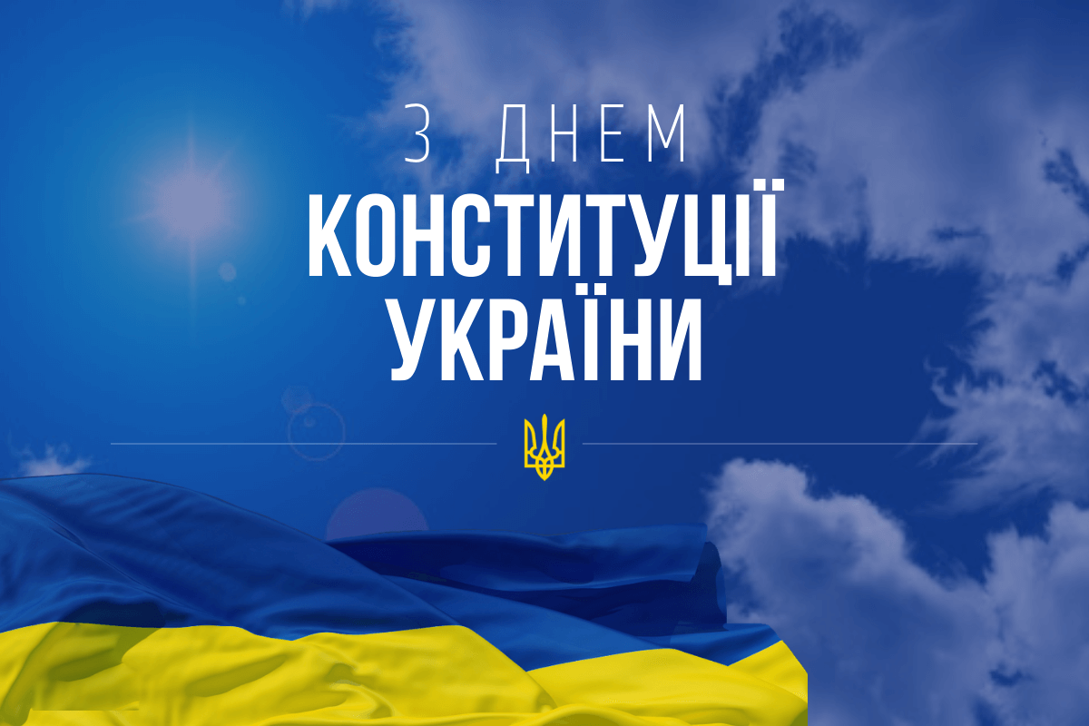 Студентське свято