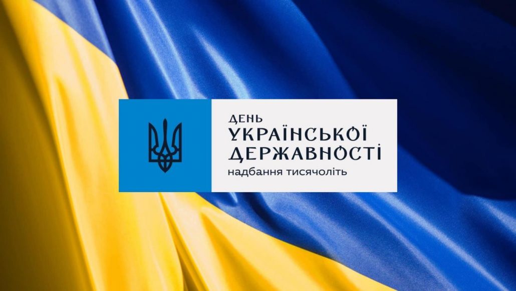 Студентське свято