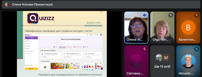Знімок екрана 2025-04-29 185008.png