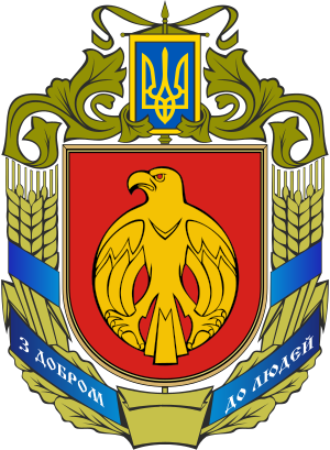 Coat_of_Arms_of_Kirovohrad_Oblast.jpg