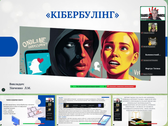 Знімок екрана 2025-10-09 163802.png