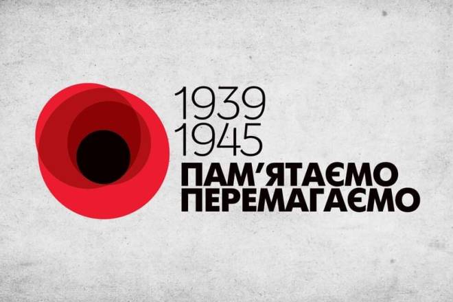 Студентське свято