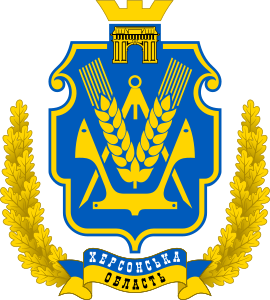 Coat_of_Arms_of_Kherson_Oblast.jpg