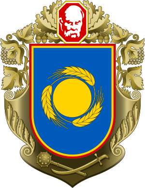 Coat_of_Arms_of_Cherkasy_Oblast.jpg