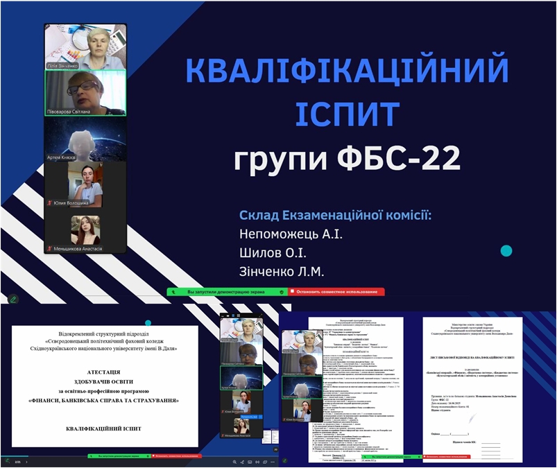 2025_06_16 ФБС.jpg