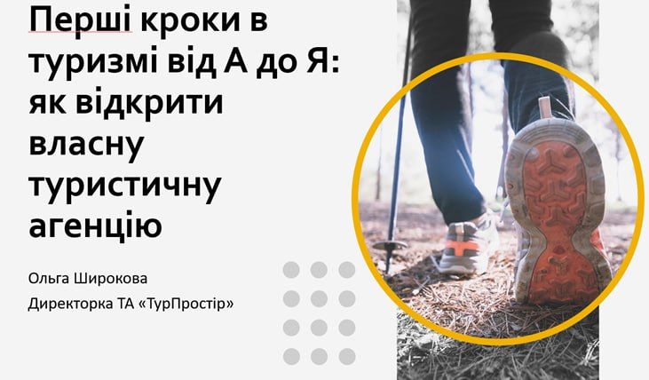 Студентське свято