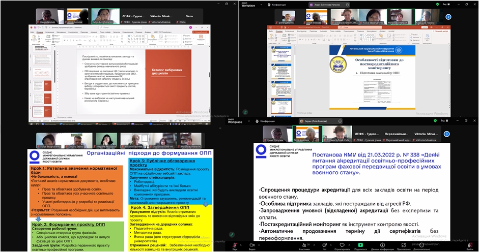 2025_04_25 рада.jpg