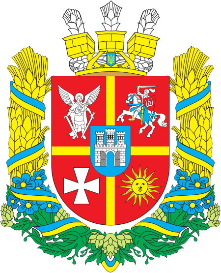 Coat_of_Arms_of_Zhytomyr_Oblast.jpg