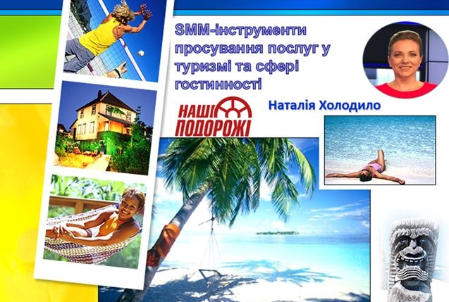 Студентське свято