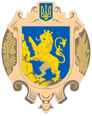 Coat_of_Arms_of_Lviv_Oblast.jpg