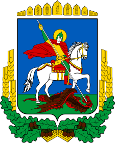 Coat_of_Arms_of_Kiev_Oblast.jpg