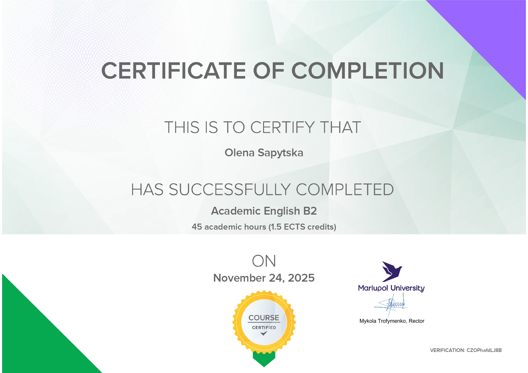 Почесна грамота СНУ ім. В. Даля 2020