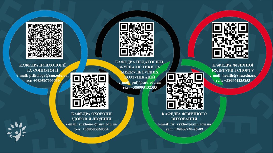 05.03.2026 Презентація факультет 2026+_page-0004.jpg