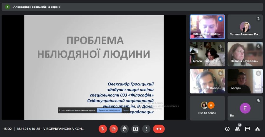 Гросицкий-2.jpg