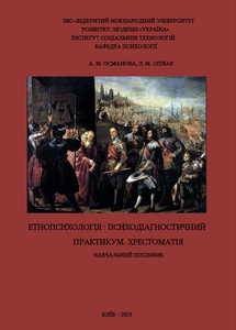 Знімок екрана 2026-03-05 165505.png