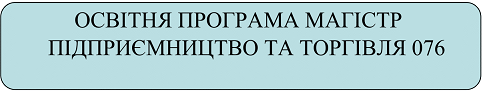 МАГ076-2.png