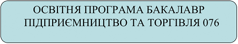 БАК076-2.png