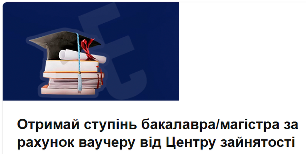 Знімок екрана 2026-03-06 102818.png