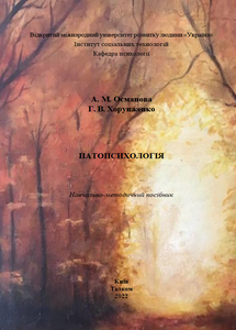 Знімок екрана 2026-03-05 164436.png