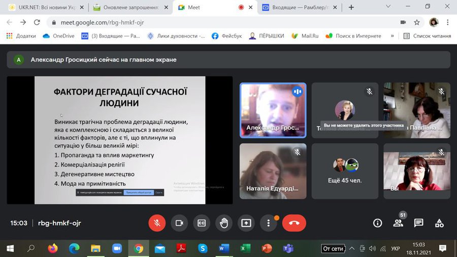 Гросицкий-1.jpg
