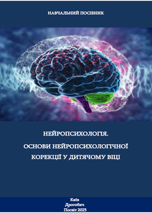 Знімок екрана 2026-02-17 113433.png