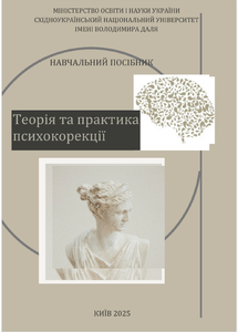 Знімок екрана 2026-02-17 113515.png