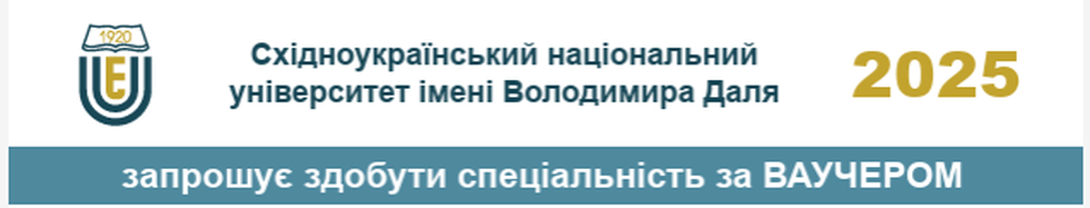 Знімок екрана 2025-06-13 150234.png