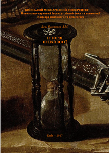 Знімок екрана 2026-03-05 165118.png