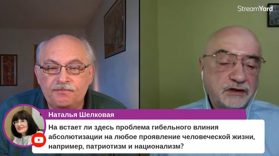 Ідеї проти ідеократії-2.jpg